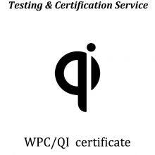 WPC/QI cetificate