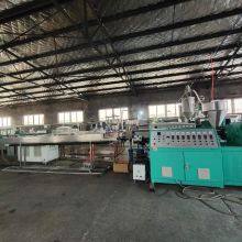 Qingdao Jiefengda Machinery Manufacturing Co.,ltd company overview - view 2 thumbnail