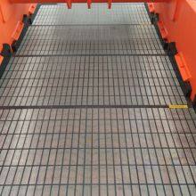 Shale Shaker thumbnail-3