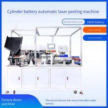 Automatic Laser Peeling Machine for Cylindrical Batteries, Laser Peeling Equipment for 18650 Batteries, Single Battery Film Peeling Equipment thumbnail-2