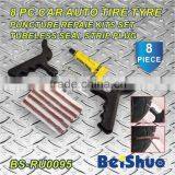 BS-RU0095 8pcs Car and Auto Tubless Tire Repair Tools thumbnail-1