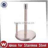Stainless Steel Paper Towel Holder