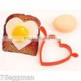 silicone egg cooking mould fried egg ring