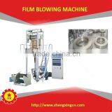 China One Screw Mini Film Blowing Machine Factory