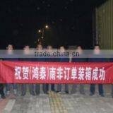 Dezhou Tianqu Hongtai Incubation Equipment Factory company overview - view 2 thumbnail