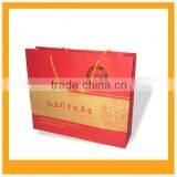 2013 Plain Paper Bag