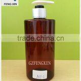 Boston Flat Shoulder Amber Color 500ml Plastic Lotion Bottle With Aluminum Pump