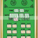 Religious Wall Clock YZ-8802B