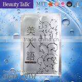 Deep Activation Repair Replenish Water White Skin Facial Mask Sheet thumbnail-5