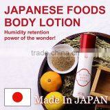 Reliable Natural Body Lotion for Dry Skin , Body Lotion Raw Materials thumbnail-2