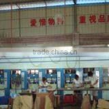 Jieyang 4U Plastic Manufacture Co., Ltd. company overview - view 3 thumbnail