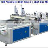 Hot Cutting Plastic T-shirt Bag Making Machine