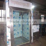 Smokehouse Machinery for Hot Dog Sausage thumbnail-1