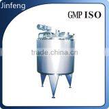 JFC all kinds of liquid Storage tank, detergent Storage tank, liquid soap Storage tank