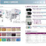 Hons+ Accurate Commercial Optical Belt Color Sorter in Hefei thumbnail-3