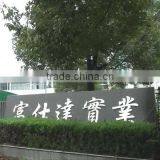 Yongkang Fourstar Co., Ltd. company overview - view 1 thumbnail