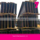 High Quality Welded H Beam In Tianjin thumbnail-1