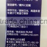 SKIN CARE LOTION "JUN SEI KA" thumbnail-2