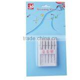 HA Paper Package Sewing Machine Needles thumbnail-2