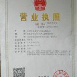 Donggguan Jinge Electrical Technology Co.,Ltd company overview - view 1 thumbnail