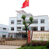 Jiujiang Yongxin Can Equipment Co., Ltd company overview - view 1 thumbnail