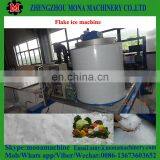 Successed Technical Reliable Quality Commercial Ice Maker for Fishing Boat thumbnail-5