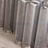 Wire Mesh Basket Hydraulic Filters Wholesale Wire Mesh Basket China thumbnail-5