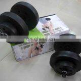 Plusx Gym Fitness Body Dumbbell Set Adjustable Dumbbell Weights Set From China thumbnail-4