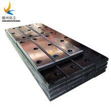 2021 Anti-UV of UHMWPE Facing Pad/Low Price of Corner UHMWPE Fender Face Pad/Sheet/Plate thumbnail-3