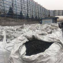 Foundry Coke 65996-77-2 WhatsApp+8616653182382 thumbnail-2