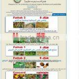 High Quality Egypt Stronger Liquid Organic Fertilizer and Strong Natural Liquid Organic Pesticides thumbnail-1