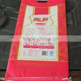 Promotional Rice Carry Bag for 10KG thumbnail-2