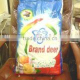 Yemen Market Detergent Laundry Powder