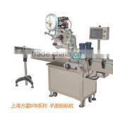 High-performance Automatic Carton Labeling Machine thumbnail-1