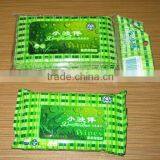 Wet Tissue, Wet Tissue