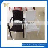 High Quality Armrest PP Weave Outdoor Chair ,HYH-307 thumbnail-2