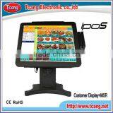 15' All in One Compact Touch POS System