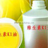 Hot Selling High Quality Vitamin k1 Oil / Vitamin k1 Powder thumbnail-1