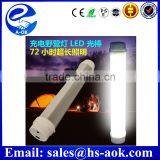 A-OK Waterproof Portable Multi-Functional 4-Level Adjustable Brightness Led Lamp / Lantern With Built-in Battery thumbnail-1