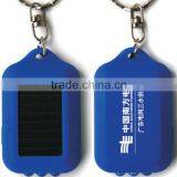 Factory Direct Cheap Solar Flashlight Keychain Custom Promotional Gifts