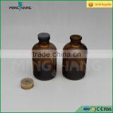 30ml Glass Vial Bottle With Cork,amber Medical Glass Bottle thumbnail-2