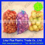 Sack Bag Manufacturers Supply Polypropylene Mesh Bag,tomato Mesh Raschel Bag thumbnail-6