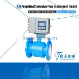 Water cement Magnetic flowmeter WITH flange connection                        
                                                Quality Choice