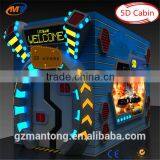 Fashion Truck Mobile 9d Cinema On Car thumbnail-6