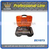 58pcs German Socket Set