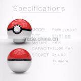 New Arrival Pokemon Go Ball Power Bank 10000mAh Charger With LED Light for Pokemon Go AR Games thumbnail-2