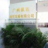 Guangzhou Panda Commercial Development Co., Ltd. company overview - view 1 thumbnail