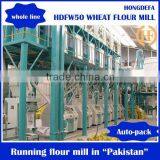 Wheat Flour Mill/wheat Flour Milling Plant thumbnail-1