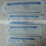 Disposable Syringe thumbnail-1