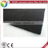 High Adsorption Capacity Widely Used in Solvent Recovery System Activated Carbon Fiber Felt Cloth thumbnail-4